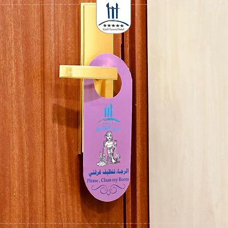 Gulf Tower Hotel Karbala Eksteriør billede